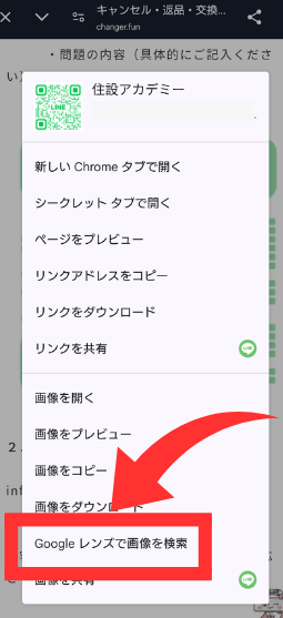 住設をチェンジ! 学校|住設アカデミーはゼロからプロを目指す学校です