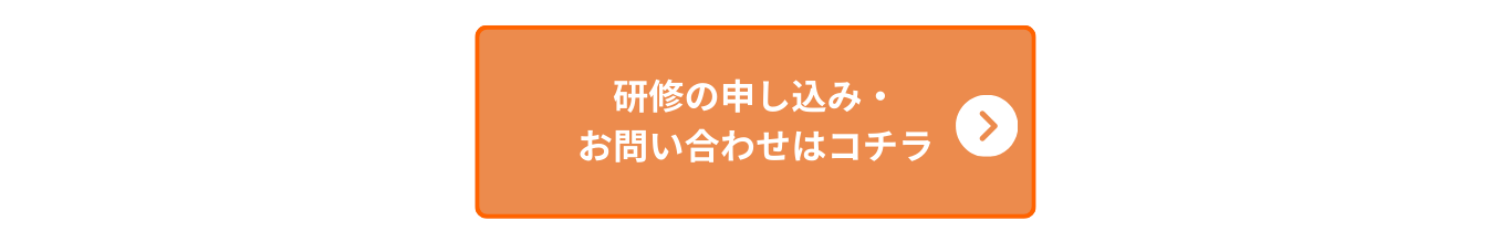 住設をチェンジ! 学校|住設アカデミーはゼロからプロを目指す学校です