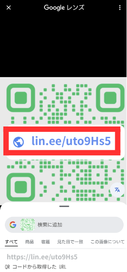 住設をチェンジ! 学校|住設アカデミーはゼロからプロを目指す学校です