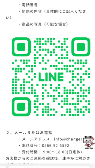 住設をチェンジ! 学校|住設アカデミーはゼロからプロを目指す学校です