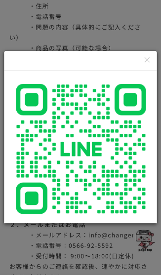 住設をチェンジ! 学校|住設アカデミーはゼロからプロを目指す学校です