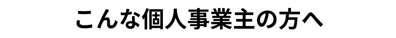 |住設をチェンジ! 学校|住設アカデミーはゼロからプロを目指す学校です