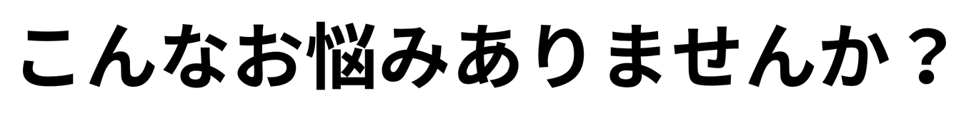 |住設をチェンジ! 学校|住設アカデミーはゼロからプロを目指す学校です