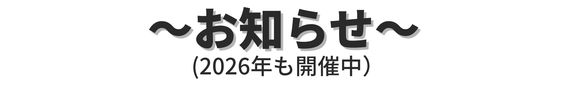 |住設をチェンジ! 学校|住設アカデミーはゼロからプロを目指す学校です