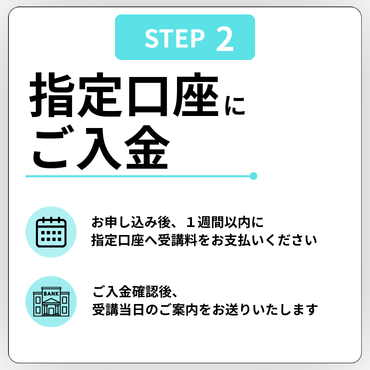 住設アカデミー|ゼロから住設交換のプロを目指す学校です|交換アカデミー開講情報