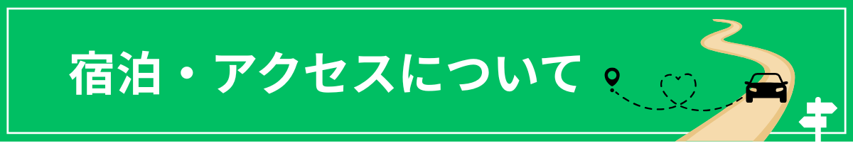 住設アカデミー|ゼロから住設交換のプロを目指す学校です|交換アカデミー開講情報
