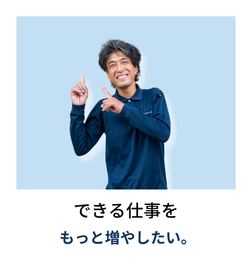 住設アカデミー|ゼロから住設交換のプロを目指す学校です|交換アカデミー開講情報